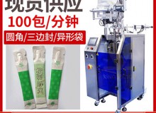 佛山市金維特機(jī)械有限公司