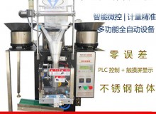 東莞市虎門(mén)興華盛自動(dòng)化設(shè)備廠